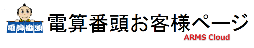 オーサスサポートメイン画像